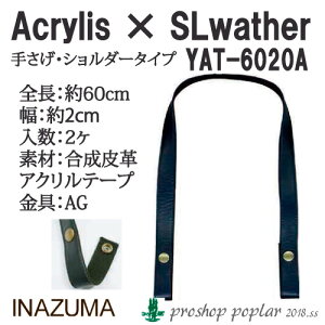 |  INAZUMA YAT-6020A ANe[v×v 1g v ю̃|v