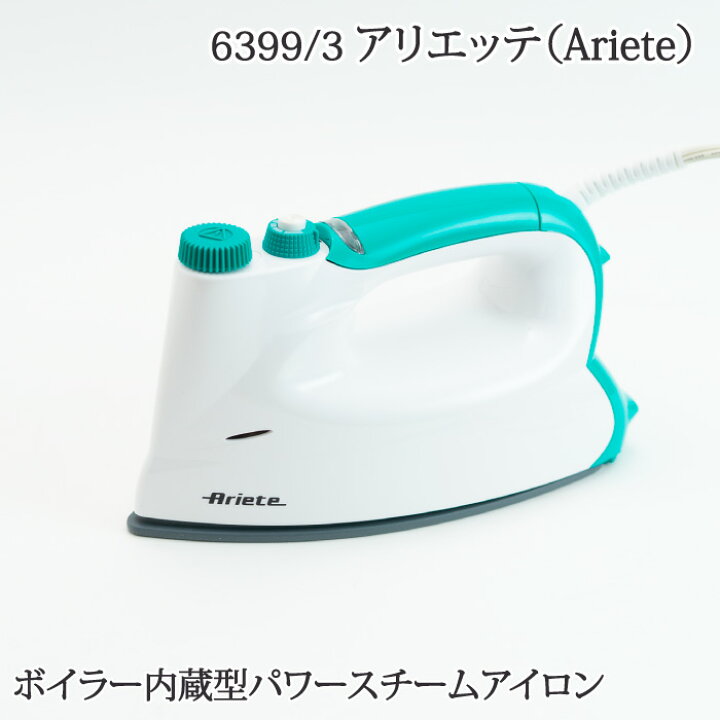楽天市場】手芸 道具 アリエッテパワースチームアイロン 1台 Ariete 