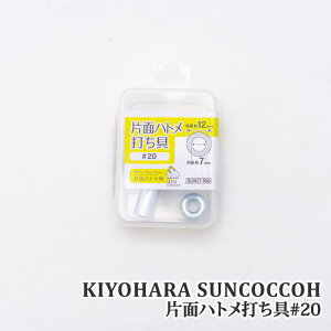 ��| ���� �L���n�� KIYOHARA SUN11-190�Жʃn�g���ł���#20 1�� �y��񏤕i�z