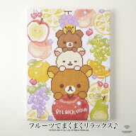 手芸 KIT 東京交易 DIAMONDFIX DF34-RK004 フルーツでまくまくリラックス♪ 1枚 ビーズ手芸【取寄商品】