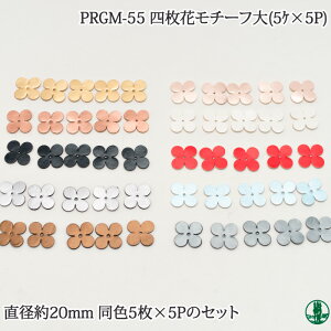 PRGM-55 IWilԃ`[t(5×5g) ю̃|v