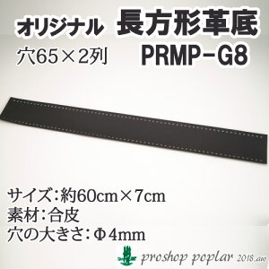 ��| �|�v���I���W�i�� PRM-G8 �����`�v�� 1�g �o�b�O�� �ю��̃|�v��