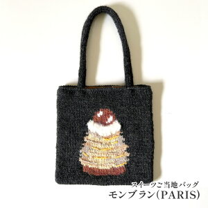 C肩 XC[cnobOuiPARIS) ҂ݕ KIT |vIWiLbg [TZbg] 1Zbg H~ obOy݌ɏiz