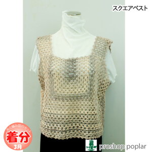 ytāzXNGAxXgyҁzy҂ݕLbgz ю̃|v