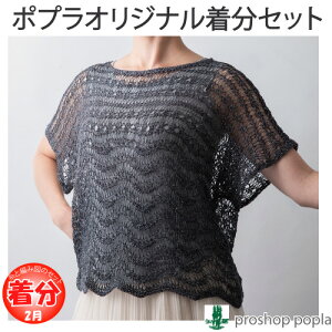 ytāzhCu҂݂̃vI[o[yҁzy҂ݕLbgz ю̃|v