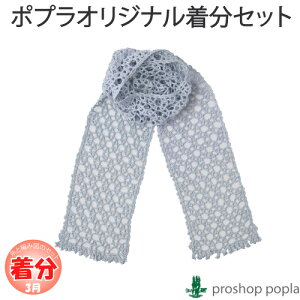 ytāz͗l̃Xg[yҁzy҂ݕLbgz ю̃|v