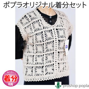 yH~z܂莆xXgyҁzy҂ݕLbgz ю̃|v