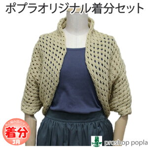 ytāz[X҃{yҁzy҂ݕLbgz ю̃|v