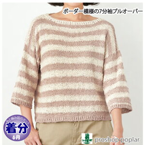 ytāz{[_[͗l7vI[o[yҁzy҂ݕLbgz ю̃|v