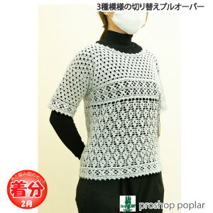 ytāz3͗l̐؂ւvI[o[yҁzy҂ݕLbgz ю̃|v