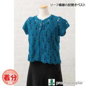 ytāz[t͗l̑OJxXgyҁzy҂ݕLbgz ю̃|v