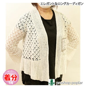 ytāzGKgȃOJ[fBKyҁzy҂ݕLbgz ю̃|v