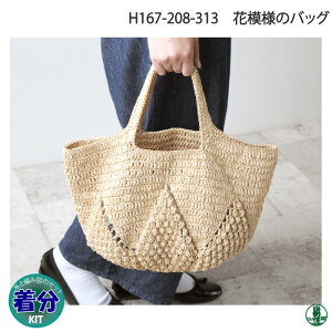 ytāzԖ͗l̃obOyҁzy҂ݕLbgz ю̃|v