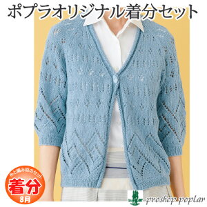 手芸用品 クラフト ラグラン 編物の人気商品 通販 価格比較 価格 Com