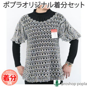 ytāzpCibvX[ũvyҁzy҂ݕLbgz ю̃|v