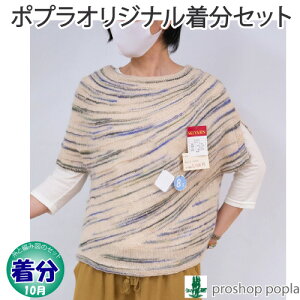 ypbNzԂ̃AVg[xXgyҁzy҂ݕLbgz ю̃|v