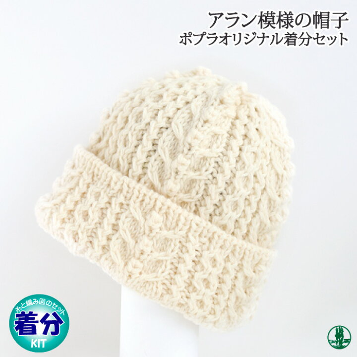 ミシン 従順 全員 初心者 編み物 キット 明らかに 経過 真夜中 ミシン 従順 全員 初心者 編み物 キット 明らかに 経過 真夜中