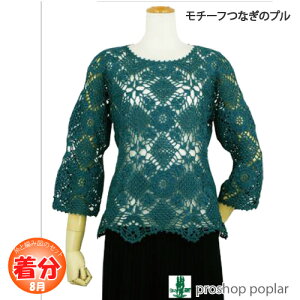 ytāz`[tȂ̃vyҁzy҂ݕLbgz ю̃|v