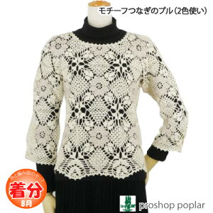 ytāz`[tȂ̃vi2FjAyҁzy҂ݕLbgz ю̃|v