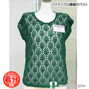 ytāzpCibv͗l̃xXgyҁzy҂ݕLbgz ю̃|v