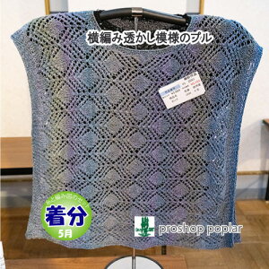 �y�t�āz���҂ݓ������͗l�̃v���y�����ҁz�y�҂ݕ��L�b�g�z