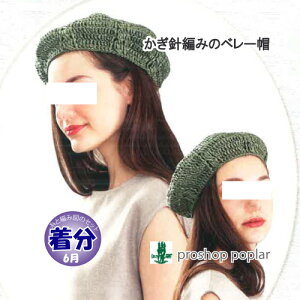 ytāzj҂݂̃x[Xyҁzy҂ݕLbgz