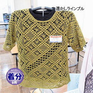 ytāzCvyҁzy҂ݕLbgz