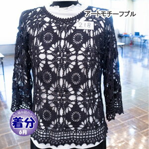 ytāzA[g`[tvyҁzy҂ݕLbgz