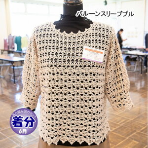 ytāzo[X[uvyҁzy҂ݕLbgz