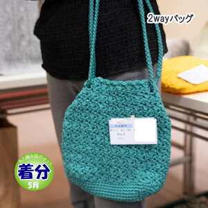 ytāz2WAYobNyҁzy҂ݕLbgz