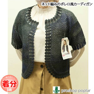 ytāzlbg҂݂̃{J[fBKyҁzy҂ݕLbgz ю̃|v