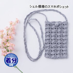 ytāzVF͗l̃X}z|VFbgyҁzy҂ݕLbgz