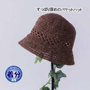 ytāzۂ[߂̃oPbgnbgyҁzy҂ݕLbgz