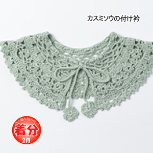 ytāzJX~\E̕t܁yҁzy҂ݕLbgz