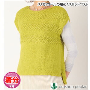 yH~zXpR[߂XbgxXgyҁzy҂ݕLbgz ю̃|v