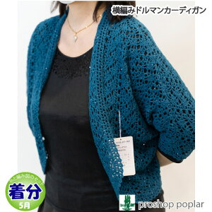 ytāz҂݃h}J[fBKyҁzy҂ݕLbgz ю̃|v