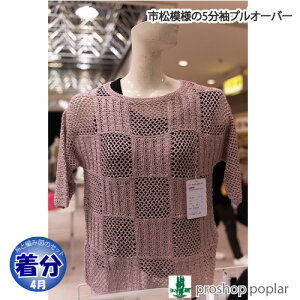 ytāzs͗l5vI[o[yҁzy҂ݕLbgz ю̃|v