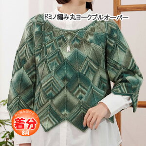 yH~zh~m҂݊ۃ[NvI[o[yҁzy҂ݕLbgz