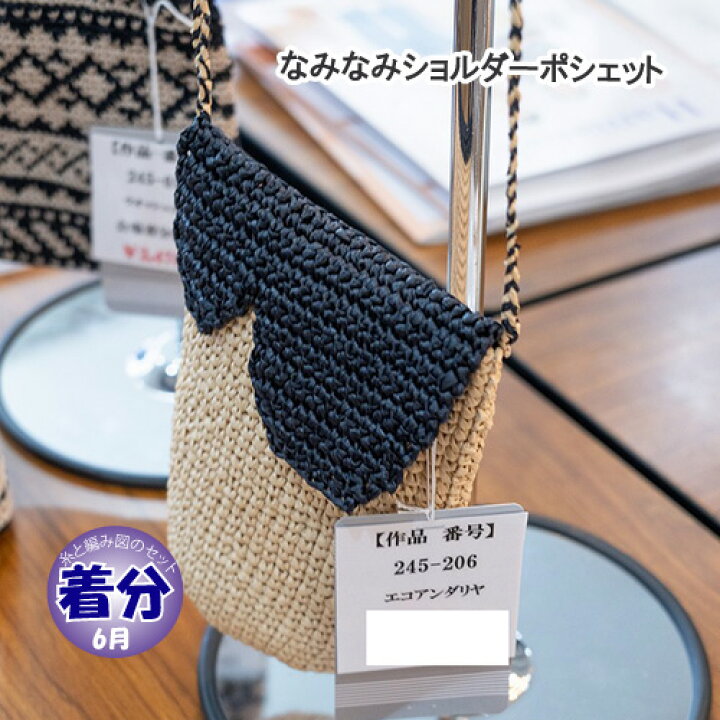 楽天市場】【春夏】なみなみショルダーポシェット（ポケットつき 