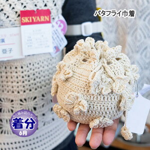 ytāzo^tCВyҁzy҂ݕLbgz