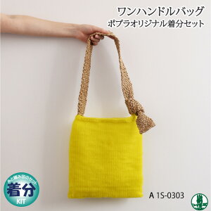 ytāznhobOAyҁzy҂ݕLbgz ю̃|v