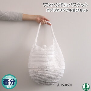 ytāznhoXPbgAyҁzy҂ݕLbgz ю̃|v