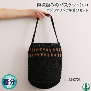 ytāz͗l҂݂̃oXPbgijyҁzy҂ݕLbgz ю̃|v