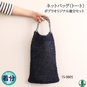 ytāzlbgobOig[gjyҁzy҂ݕLbgz ю̃|v