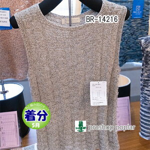 ytāzBR-14216yҁzy҂ݕLbgz