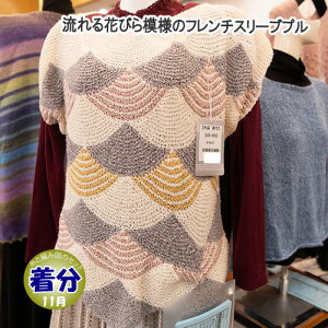 yH~zԂт͗l̃t`X[uvyҁzy҂ݕLbgz