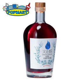 北海道　積丹ジン　火の帆　BOUQUET LIQUEUR HAMANASU 500ml GIN 積丹 スピリット