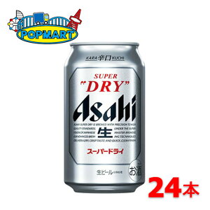 ATq@X[p[hC 350ml × 24{  r[  Mtg