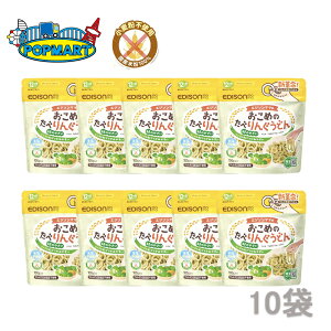 y ߂ׂ̂񂮂ǂ ΂̂₳ 10 zGW\}} EDISONmama GW\ xr[t[h xr[XibN Y H AQt[ AM[Ή Y ĕ100% ÂݐH 