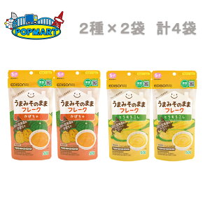 y܂݂̂܂܃t[NZbg 2×e2 v4܁z GW\}} EDISONmama GW\ xr[t[h xr[XibN Y H AQt[ AM[Ή Y Z ~p Ƃ